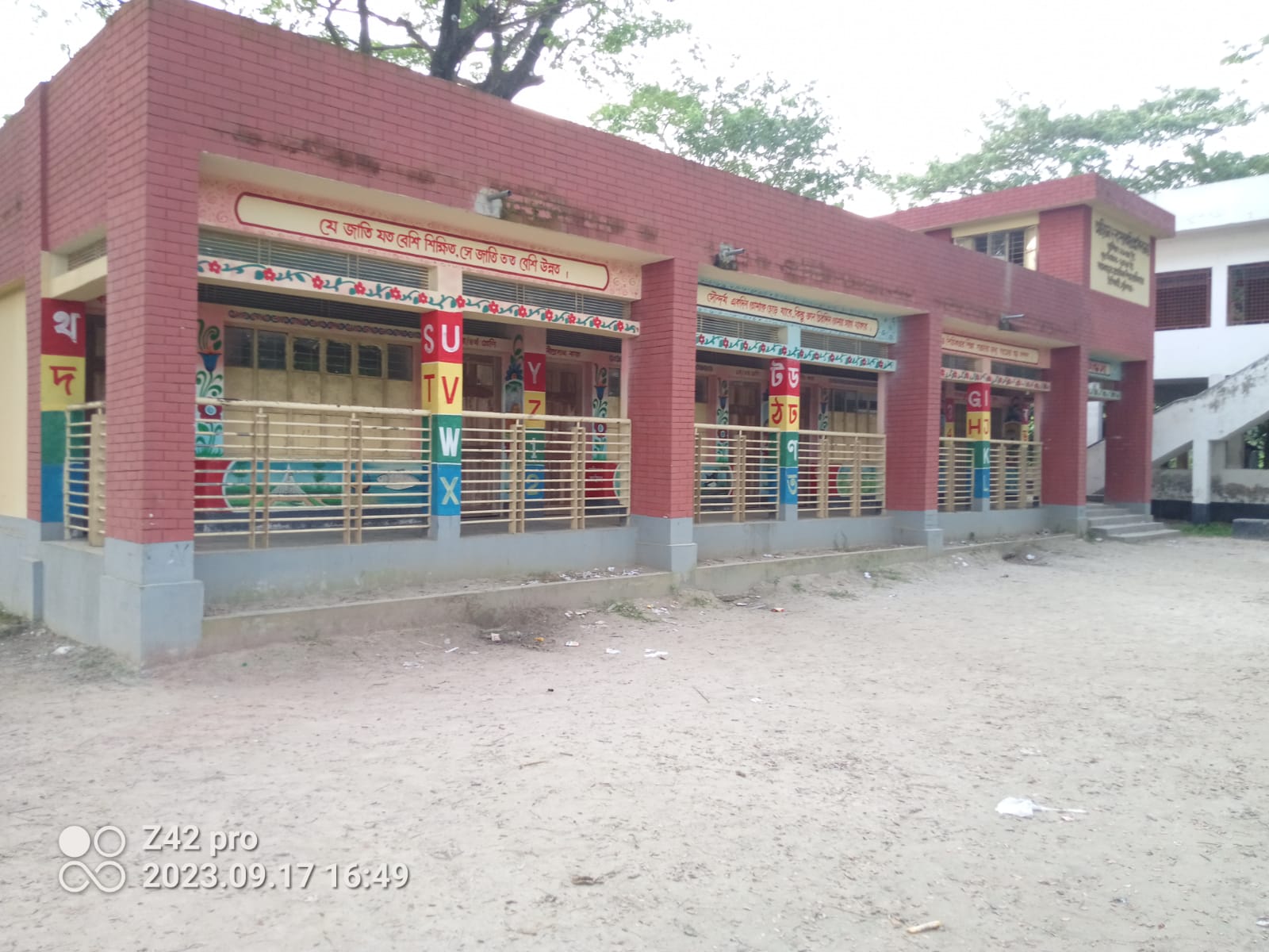 Arial Govt. Primary School, Tongibari
